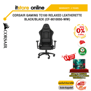 [ผ่อน 0% 6 ด.]CORSAIR GAMING TC100 RELAXED LEATHERETTE BLACK/BLACK (CF-9010050-WW)/ประกัน 2 Years/BY ITSTORE-ONLINE