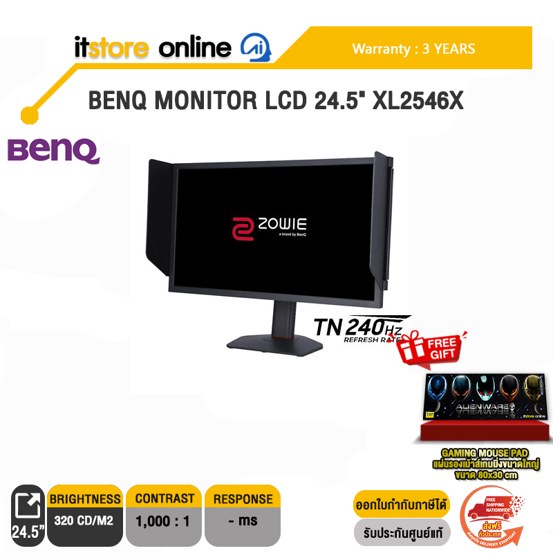 BENQ MONITOR LCD 24.5" XL2546X(TN/240Hz)/ประกัน 3 Years/BY ITSTORE ONLINE