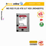 [ผ่อน 0% 3 ด.]WD RED PLUS 4TB 3.5" HDD (WD40EFPX)/ประกัน 3 Years/BY ITSTORE-ONLINE
