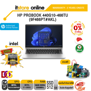 [ผ่อน 0% 10 ด.]HP PROBOOK 440G10-466TU (9F466PT#AKL)/ประกัน 3 Years/BY ITSTORE-ONLINE