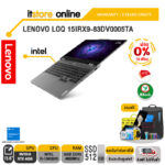 [ผ่อน 0% 10 ด.]LENOVO LOQ 15IRX9-83DV0005TA/i5-13450HX/ประกัน 3 YEARS+ONSITE/BY ITSTORE-ONLINE