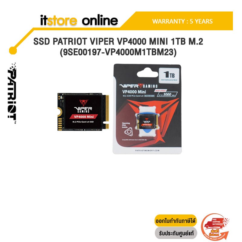 SSD PATRIOT VIPER VP4000 MINI 1TB M.2 (9SE00197-VP4000M1TBM23)/ประกัน 5 YEARS/BY ITSTORE-ONLINE