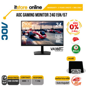 [ผ่อน 0% 3 ด.]AOC GAMING MONITOR 24G15N/67(VA/180Hz)/ประกัน 3 YEARS ONSITE+BKK ONLY/BY ITSTORE ONLINE