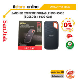[ผ่อน 0% 3 ด.]SANDISK EXTREME PORTABLE SSD 500GB (SDSSDE61-500G-G25)/ประกัน 5 Years/BY ITSTORE ONLINE
