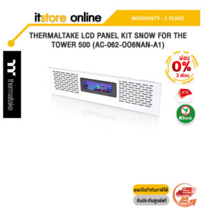 [ผ่อน 0% 3 ด.] THER MALTAKE LCD PANEL KIT SNOW FOR THE TOWER 500 (AC-062-OO6NAN-A1)/ประกัน 2 Years/BY ITSTORE-ONLINE