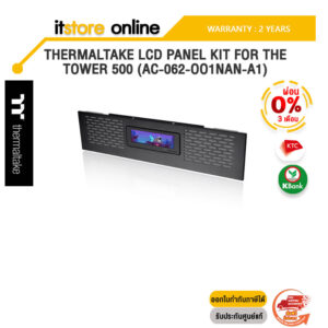 [ผ่อน 0% 3 ด.]THERMALTAKE LCD PANEL KIT FOR THE TOWER 500 (AC-062-OO1NAN-A1)/ประกัน 2 YearsBY/ITSTORE-ONLINE