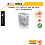 [ผ่อน 0% 6 ด.]THERMALTAKE CASE CTE E600 MX SNOW (CA-1Y3-00M6WN-00)ประกัน2 Years/BY ITSTORE-ONLINE