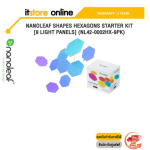 NANOLEAF SHAPES HEXAGONS STARTER KIT [9 LIGHT PANELS] (NL42-0002HX-9PK)/ประกัน 2 YEARS/BY ITSTORE-ONLINE