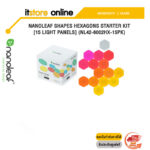 NANOLEAF SHAPES HEXAGONS STARTER KIT [15 LIGHT PANELS] (NL42-6002HX-15PK)/ประกัน 2 YEARS/BY ITSTORE-ONLINE