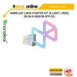 NANOLEAF LINES STARTER KIT [9 LIGHT LINES] (NL59-K-0002LW-9PK-EU)/ประกัน 2 YEARS/BY ITSTORE-ONLINE