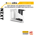 NZXT VERTICAL GPU MOUNTING KIT WHITE GPU HOLDER&PCIE 4.0 RISER CABLE (AB-RH175-W1)/ประกัน 2 YEARS/BY ITSTORE-ONLINE