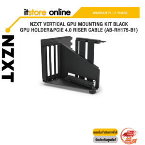 NZXT VERTICAL GPU MOUNTING KIT BLACK GPU HOLDER&PCIE 4.0 RISER CABLE (AB-RH175-B1)/ประกัน 2 YEARS/BY ITSTORE-ONLINE