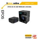 EPOS S6 4K USB WEBCAM (1001204)/ประกัน 2 YEARS/BY ITSTORE-ONLINE