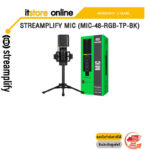 STREAMPLIFY MIC (MIC-48-RGB-TP-BK)/ประกัน 2 YEARS/BY ITSTORE-ONLINE