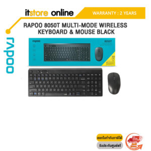 RAPOO 8050T Multi-mode Wireless Keyboard & Mouse Black/ประกัน 2 Years/BY ITSTORE-ONLINE
