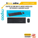 RAPOO 8110M Multi-mode Wireless Keyboard & Mouse Black/ประกัน 2 Years/ BY ITSTORE-ONLINE