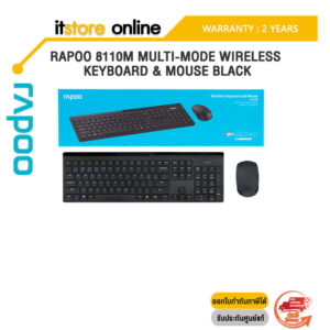 RAPOO 8110M Multi-mode Wireless Keyboard & Mouse Black/ประกัน 2 Years/ BY ITSTORE-ONLINE