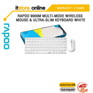 RAPOO 9000M Multi-mode Wireless Mouse & Ultra-slim Keyboard White/ประกัน 2 Years/BY ITSTORE-ONLINE