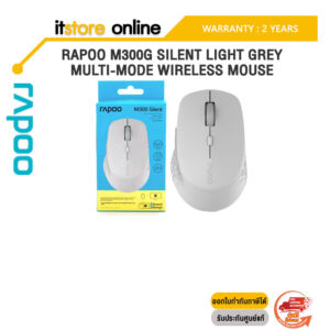 RAPOO M300G SILENT LIGHT GREY MULTI-MODE WIRELESS MOUSE/ประกัน 2 YEARS/BY ITSTORE-ONLINE