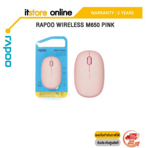 RAPOO M650 SILENT MULTI-MODE WIRELESS MOUSE PINK/ประกัน 2 Years/BY ITSTORE-ONLINE