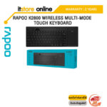 RAPOO K2800 WIRELESS MULTI-MODE TOUCH KEYBOARD/ประกัน 2 YEARS/BY ITSTORE-ONLINE