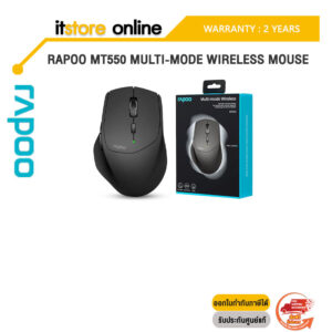 RAPOO MT550 MULTI-MODE WIRELESS MOUSE/ประกัน 2 Years/BY ITSTORE-ONLINE