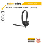 EPOS PC 8 USB BLACK HEADSET (1000432)/ประกัน 2 YEARS