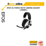 EPOS H3 HYBRID WHITE GAMING HEADSET (1000891)/ประกัน 2 Years/BY ITSTORE-ONLINE