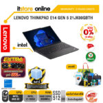[ผ่อน 0% 10 ด.]LENOVO THINKPAD E14 GEN 5 21JK00GBTH/i7-1355U/ประกัน 3 YEARS+ONSITE/BY ITSTORE-ONLINE