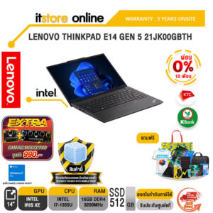 [ผ่อน 0% 10 ด.]LENOVO THINKPAD E14 GEN 5 21JK00GBTH/i7-1355U/ประกัน 3 YEARS+ONSITE/BY ITSTORE-ONLINE