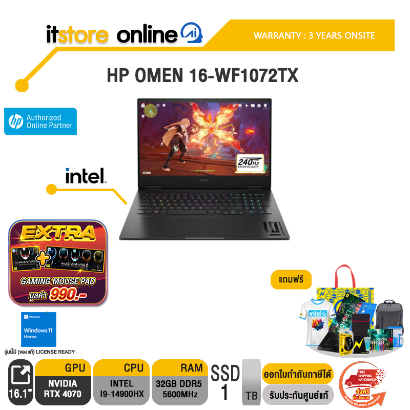 HP OMEN 16-WF1072TX/i9-14900HX/ประกัน 3 YEARS+ONSITE/BY ITSTORE-ONLINE