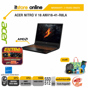 ACER NITRO V 16 ANV16-41-R8LA/R7-8845HS/ประกัน 3 YEARS+ONSITE/BY ITSTORE-ONLINE