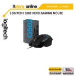 LOGITECH G502 HERO Gaming Mouse/ประกัน 2 Years/BY ITSTORE-ONLINE