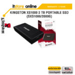 KINGSTON XS1000 2 TB PORTABLE SSD (SXS1000/2000G)/ประกัน 5 YEARS/BY ITSTORE-ONLINE