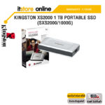 KINGSTON XS2000 1 TB PORTABLE SSD (SXS2000/1000G)/ประกัน 5 YEARS/BY ITSTORE-ONLINE