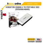 KINGSTON XS2000 4 TB PORTABLE SSD (SXS2000/4000G)/ประกัน 5 YEARS/BY ITSTORE-ONLINE