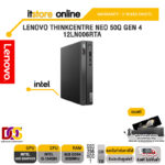 LENOVO THINKCENTRE NEO 50Q GEN 4 12LN006RTA/i5-13420H/ประกัน 3 YEARS+ONSITE/BY ITSTORE-ONLINE