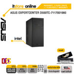 ASUS EXPERTCENTER D500TC-7117001960/i7-11700/ประกัน 3 YEARS+ONSITE+อุบัติเหตุ 1 ปี/BY ITSTORE-ONLINE