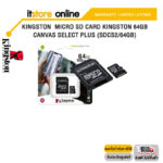 KINGSTON  MICRO SD CARD KINGSTON 64GB CANVAS SELECT PLUS (SDCS2/64GB)/ประกันLT/BY ITSTORE-ONLINE