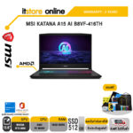 MSI KATANA A15 AI B8VF-416TH/Ryzen 7-8840H/ประกัน 2 Years/BY ITSTORE ONLINE