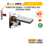 [ผ่อน 0% 3 ด.]KINGSTON XS2000 1 TB PORTABLE SSD (SXS2000/1000G)/ประกัน 5 YEARS/BY ITSTORE-ONLINE