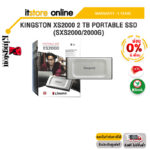 [ผ่อน 0% 6 ด.]KINGSTON XS2000 2 TB PORTABLE SSD (SXS2000/2000G)/ประกัน 5 YEARS/BY ITSTORE-ONLINE