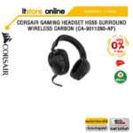 [ผ่อน 0% 3 ด.]CORSAIR GAMING HEADSET HS55 SURROUND WIRELESS CARBON (CA-9011280-AP)/ประกัน 2 YEARS/BY ITSTORE-ONLINE