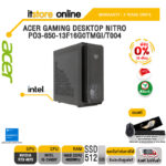 [ผ่อน 0% 10 ด.]ACER GAMING DESKTOP NITRO PO3-650-13F16G0TMGi/T004/i5-13400F/ประกัน 3 YEARS+ONSITE/BY ITSTORE-ONLINE