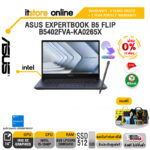 [ผ่อน 0% 10 ด.]ASUS EXPERTBOOK B5 FLIP B5402FVA-KA0265X/i5-1340P/ประกัน 3 YEARS+ONSITE+อุบัติเหตุ 1 ปี/BY ITSTORE-ONLINE