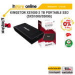 [ผ่อน 0% 3 ด.]KINGSTON XS1000 2 TB PORTABLE SSD (SXS1000/2000G)/ประกัน 5 YEARS/BY ITSTORE-ONLINE