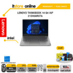 LENOVO THINKBOOK 14 G4 IAP 21DH00R5TA/i5-1235U/ประกัน 1 YEAR+ONSITE/BY ITSTORE-ONLINE