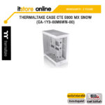 THERMALTAKE CASE CTE E600 MX SNOW (CA-1Y3-00M6WN-00)ประกัน2 Years/BY ITSTORE-ONLINE