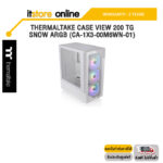 THERMALTAKE CASE VIEW 200 TG SNOW ARGB (CA-1X3-00M6WN-01)/ประกัน 2 Years/BY ITSTORE-ONLINE