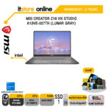MSI CREATOR Z16 HX STUDIO A13VE-027TH (LUNAR GRAY)/i9-13980HX/ประกัน 2 YEARS/BY ITSTORE-ONLINE